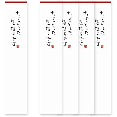 Amazon.co.jp ほしい物ランキング: のし紙 で、ほしい物リストと